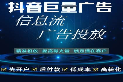 成功案例解析：SEM竞价托管的优化之路